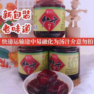 南通江苏特产新中红方腐乳乳腐石港豆腐乳500g下饭菜酱菜酱料3瓶