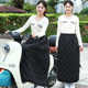 秋冬电动车挡风被摩托骑车保暖护膝防水加厚加绒半身裙防风裙男女
