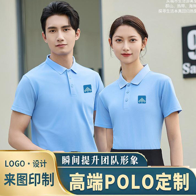 碧桂园工作服短袖，质量好发货快