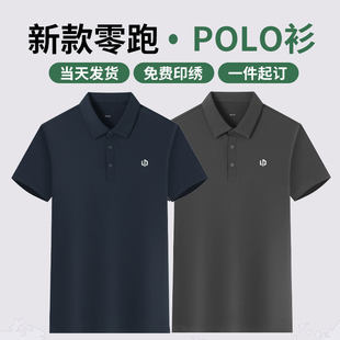 新款零跑汽车4S店工作服POLO衫短袖定制男女翻领纯色宽松休闲工衣