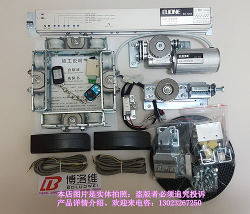 欧冠EUONE自动门控制器装置套装 EO-125A自动门电机装置套装