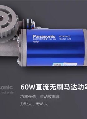 松下H3自动门电机/Panasonic松下H3感应门马达/松下自动门配件