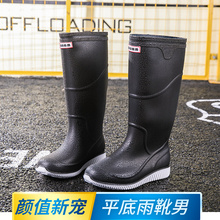 冬季 水鞋 长筒平底防滑胶鞋 高筒工作鞋 加绒雨鞋 时尚 男防水雨靴男款