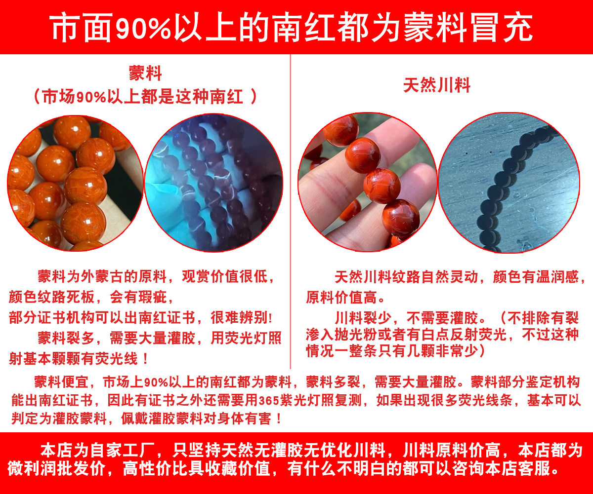 빨간 밧줄인 척 2MM 천연 남쪽 붉은 마노 팔찌 여성용 3MM 매우 얇은 팔찌 조디악 년 BAOSHAN 얼음 부동 목걸이
