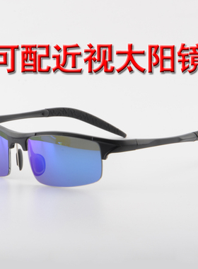 半框司机铝镁合金近视墨镜定制