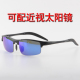 定制偏光近视墨镜炫彩色太阳镜男半框司机开车夜视驾驶镜铝镁合金