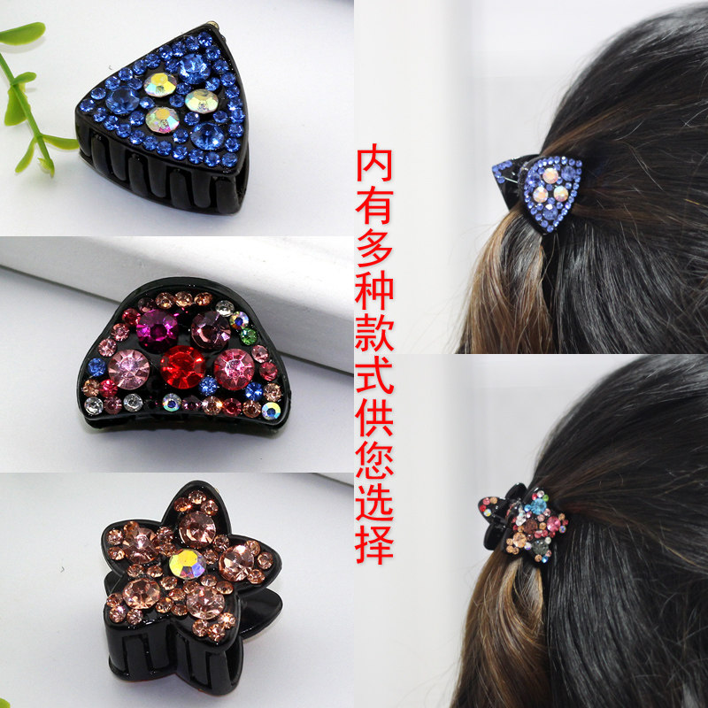 韩国发夹水钻小抓夹刘海抓夹盘发花苞头发饰品心形爪夹亮水晶顶夹