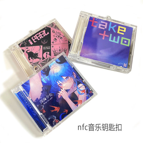 后生nfc钥匙扣自动播放