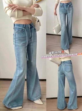 抽绳微喇叭牛仔裤女夏季新款浅蓝色直筒喇叭裤复古高腰宽松拖地裤
