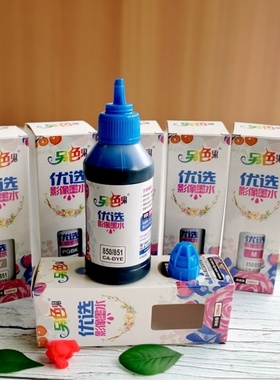 另色鬼连供墨水适用佳能850 851墨盒填充染料IX6780 IX6880 IP7280 IP8780 MG7180喷墨打印机墨水BK黑色100ML