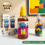 4166 L4168 L6168 官方另色鬼墨水适用爱普生002墨水L4158 L6178 L6198填充墨水染料墨盒喷墨打印机墨水100ML