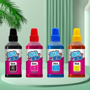 L6379 另色鬼墨水兼容爱普生066墨水适用L4366 L6378 L6376 L6398打印机墨水颜料喷墨染料填充办公家用 L4368