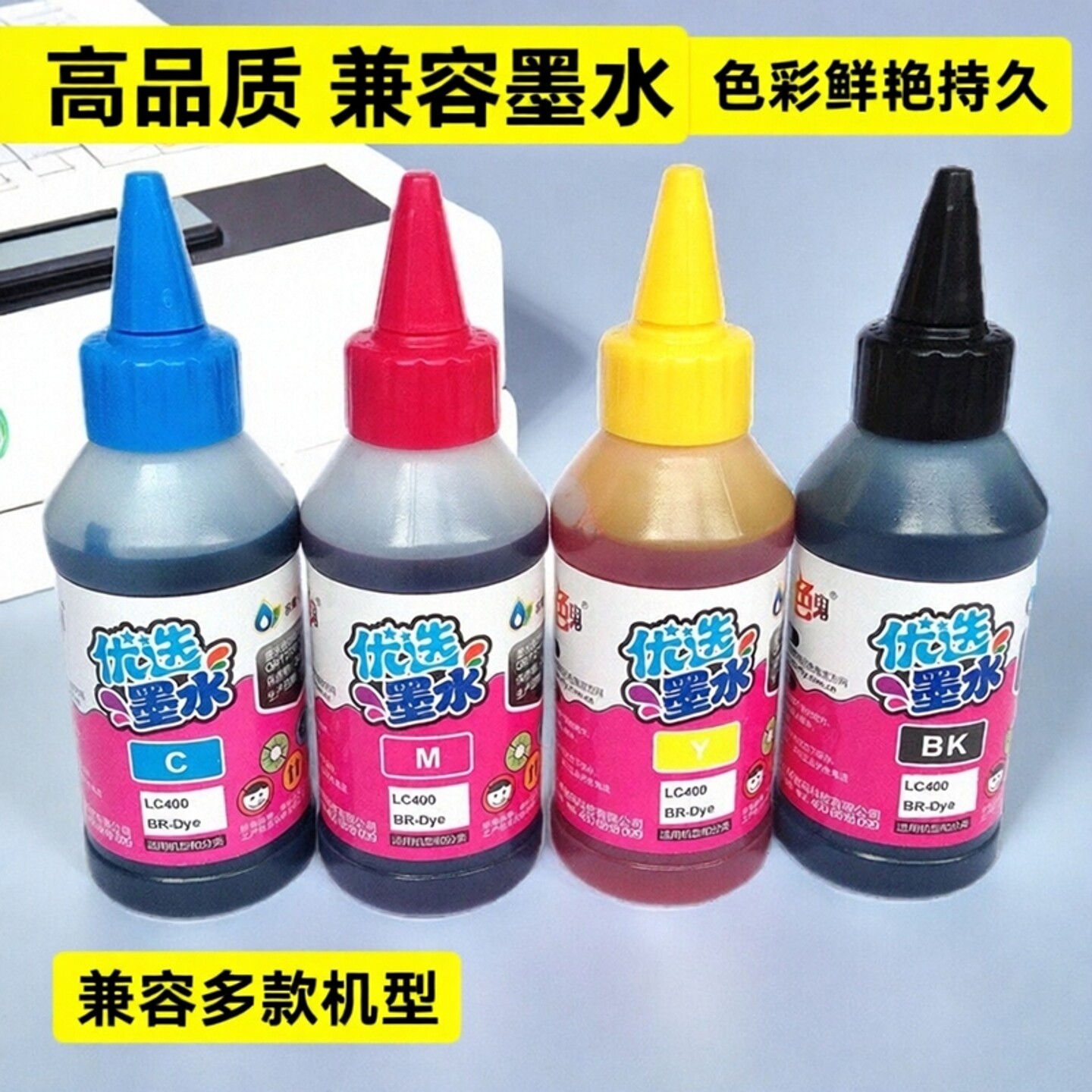 兄弟官方另色鬼喷墨100ml打印机图片