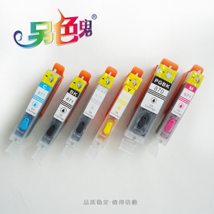 TS8080 TS5080 MG7780 另色鬼兼容墨盒适用佳能连供MG5780 871填充墨盒染料重复加墨 MG6880 TS9080打印机870