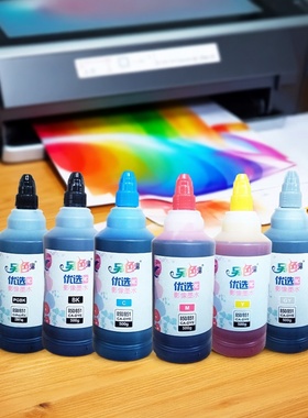 另色鬼连供墨水 850851墨盒IX6780 IX6880 MG5480 MG7180 MG7580 IP8780适用佳能墨水染料 影像照片打印500ML