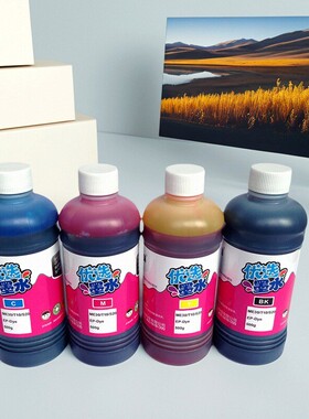 官方另色鬼墨水4色兼容爱普生WF7111 WF7621 WF7521喷墨打印机墨水ME101 ME1100染料连供墨水BK家用500ML一瓶