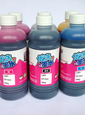 另色鬼连供墨水兼容爱普生T674墨水L801 L810 L850 L1800 L805喷墨打印机墨水染料墨水彩色黑色办公耗材500ML