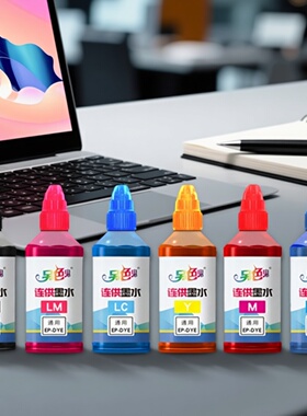 官方另色鬼连供墨水兼容爱普生打印机墨水通用六色R330 另色鬼墨水1390喷墨打印机填充墨水办公染料BK黑100ML