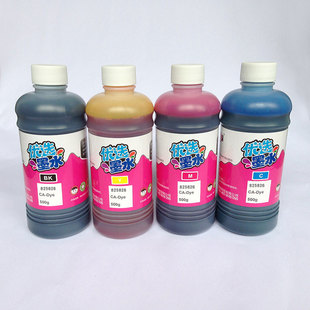 815墨水500ML 官方另色鬼连供墨水845 825墨盒MP288墨水MG5280 MG5350 IP2780打印机墨水IX6580兼容佳能墨水