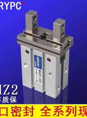 气动手指气缸平行机械夹爪MHZL2/MHZ2-10D-16D-20D-25D-32D-40D/S