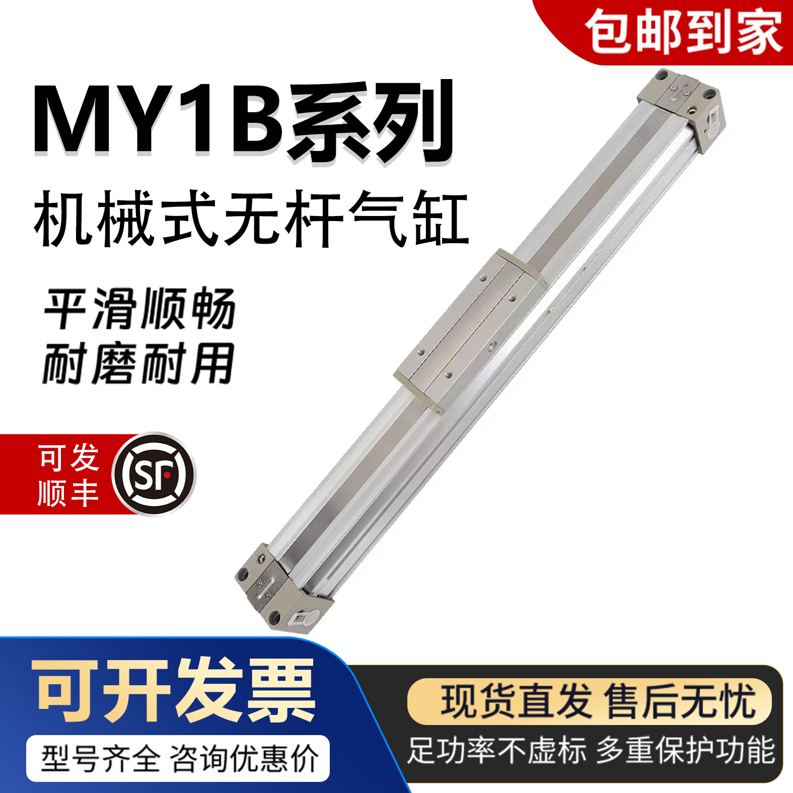 机械式无杆气缸MY1B16G/20/25/40/50/63-100 200L*300HX500&times;600Z