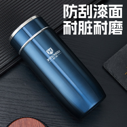 免费定制刻字保温保冷办公商务