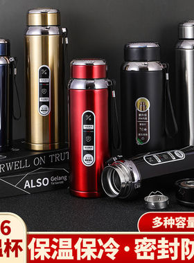 316不锈钢大容量保温杯男女办公茶水杯子户外便携车载壶1升-800ml