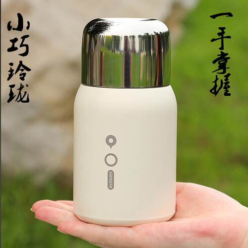 虎泉户外316带茶网商务便携杯