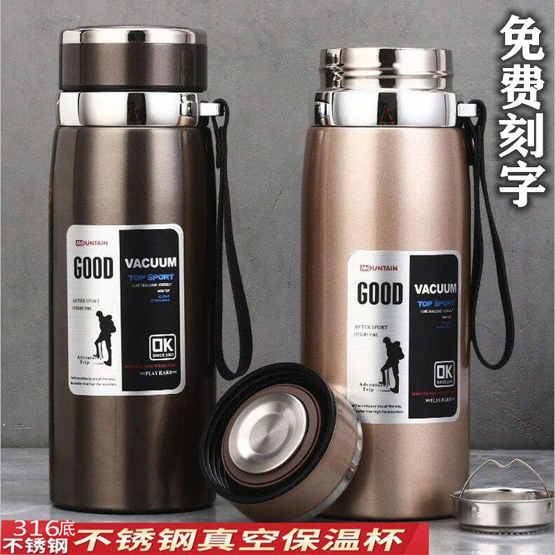 316不锈钢户外车载便携保温杯大容量1000ml男女士商务茶水杯子800