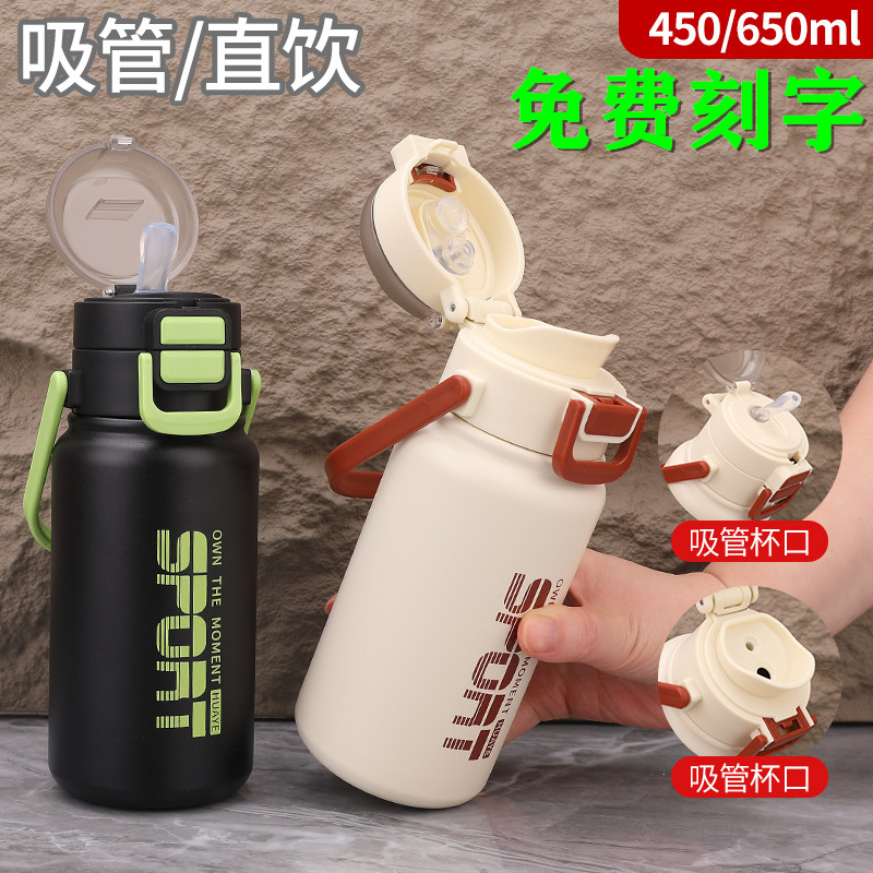 保温杯双饮儿童水壶保温瓶图片