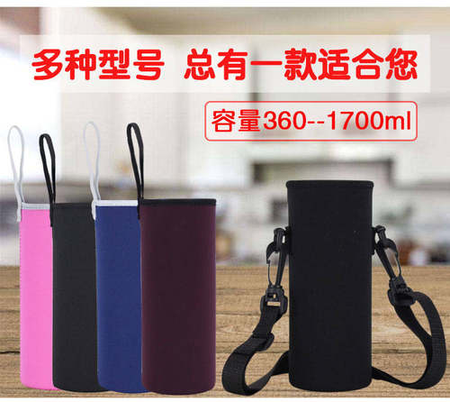 户外大容量便携肩背保温杯