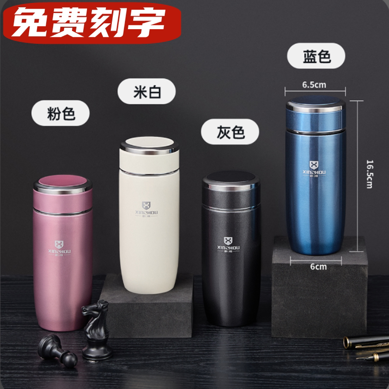 316不锈钢保温杯商务办公室泡茶便携水杯子小号容量定制刻字logo