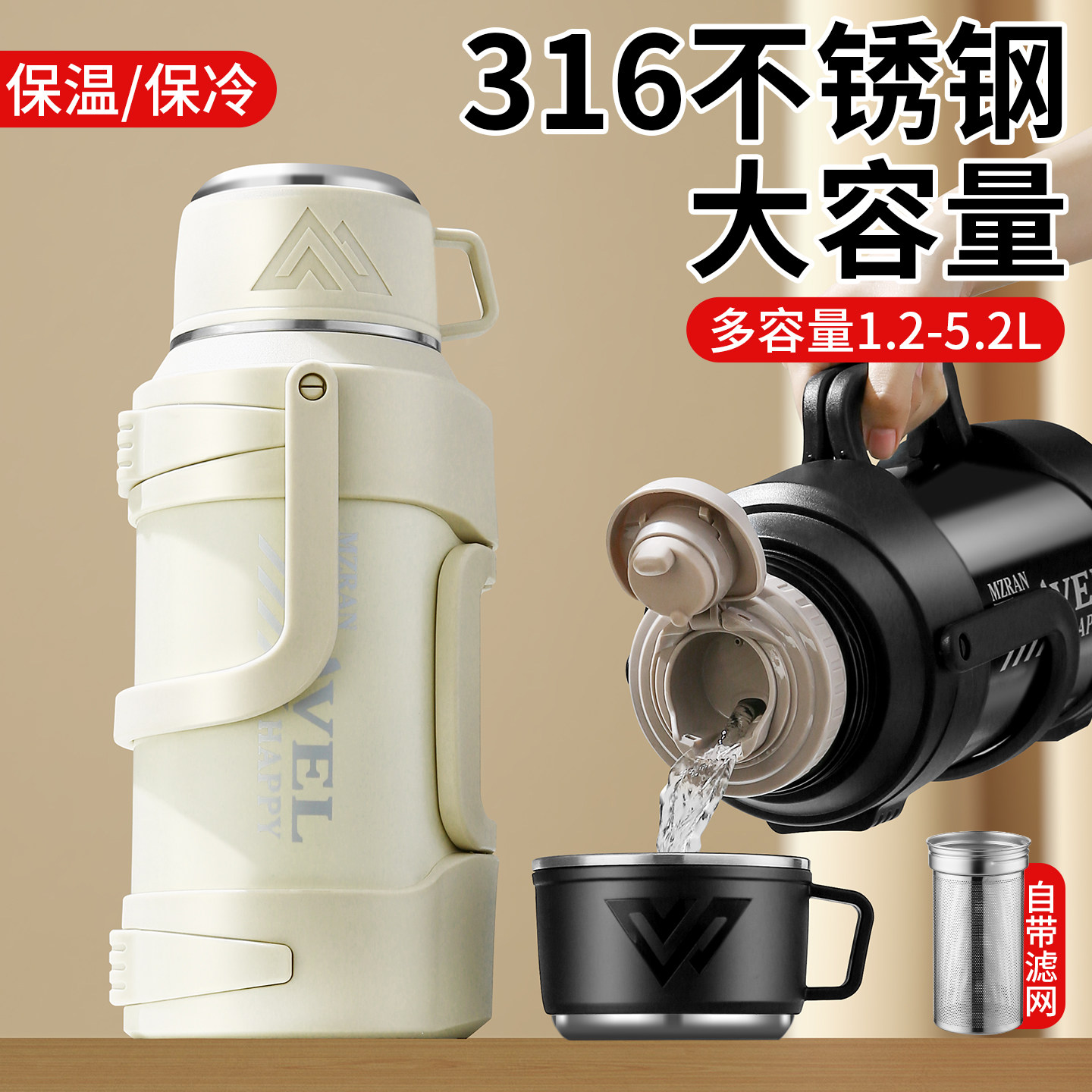 不锈钢户外便携保温壶车载家用热水瓶大容量保冰杯子学生宿舍泡茶