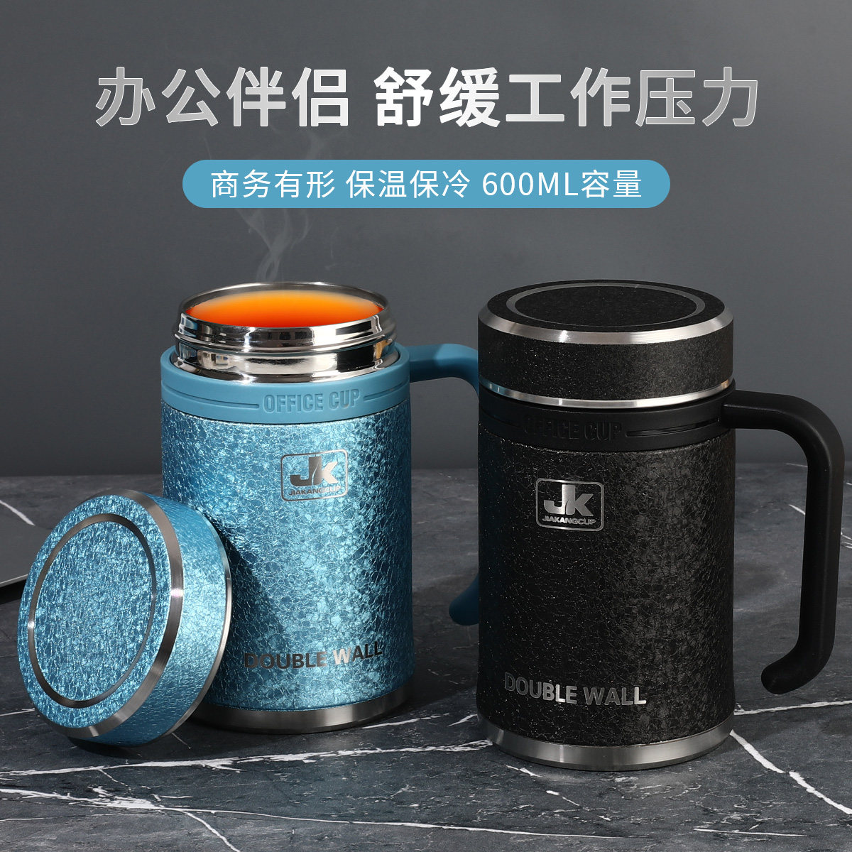 316不锈钢保温杯正品大容量商务办公杯带手柄泡茶水杯子高档礼品