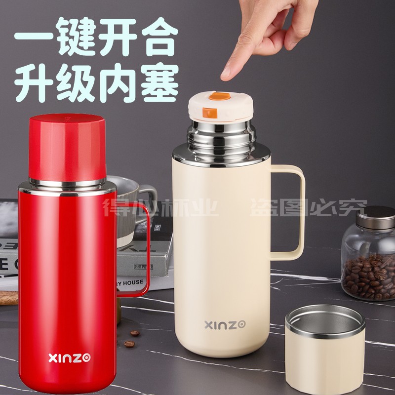 户外大容量保温保冷泡茶便携