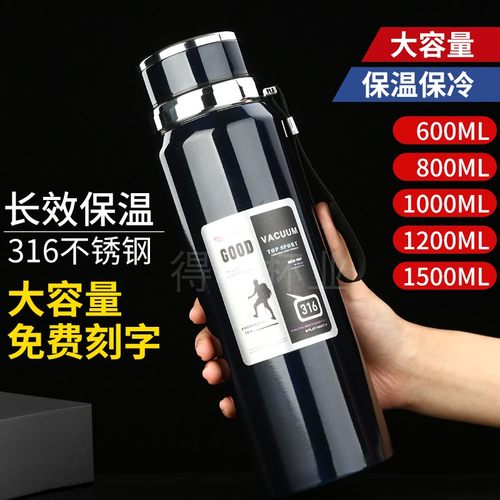 大容量保温杯车载户外