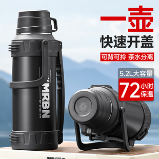 户外大容量保温壶316不锈钢大号保温杯车载泡茶便携式学生暖壶瓶