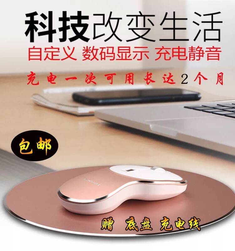 무선 마우스 자동 알루미늄 합금 소재 얇은 휴대용 충전 가정용 컴퓨터 사무실 게임 노트북 범용