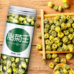 正宗正品 菊花茶胎菊王罐装 白菊另售特级野生金丝皇菊黄山贡菊杭凉