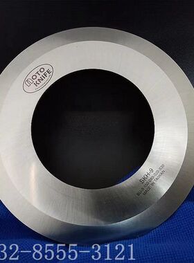 INT德尔莎 motoknife气压分切刀组分切刀片150*80*2复卷机圆刀片