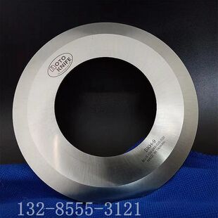 INT德尔莎 motoknife气压分切刀组分切刀片150*80*2复卷机圆刀片