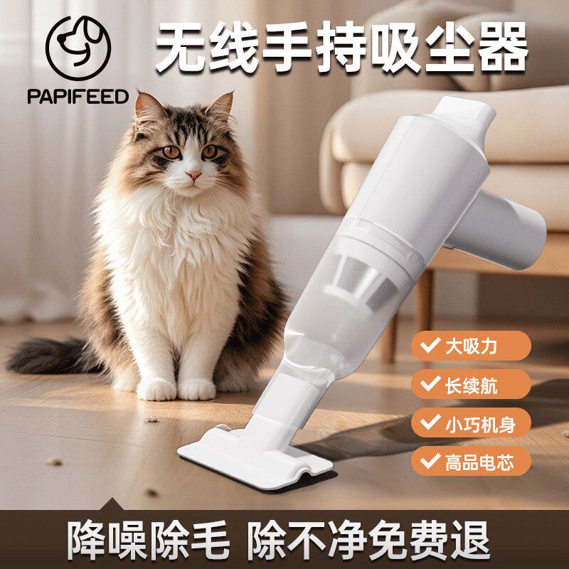 德国专用宠物电动吸毛器手持猫狗浮毛沙发除毛神器床上吸尘器猫毛