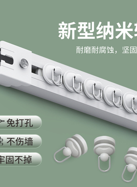 窗帘轨道免打孔窗帘杆超薄床帘滑轨内开窗阳台极窄遮阳帘轨道免钉