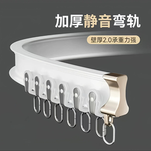 静音窗帘轨道滑轨滑轮铝合金顶装 滑道单双直轨弯轨 侧装 导轨挂钩式