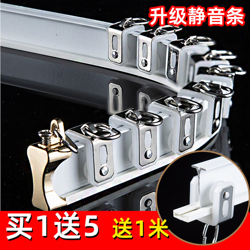 窗帘轨道铝合金弯轨u型l型顶侧装