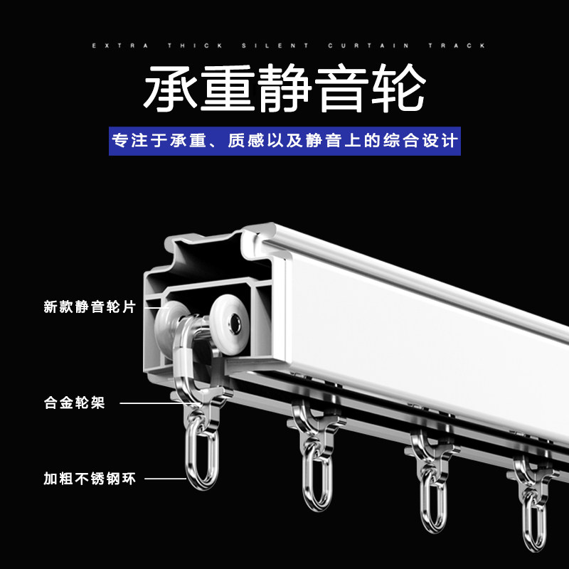 一整套加厚窗帘挂钩轨道