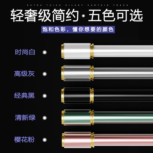罗马杆支架玛莎铝合金特厚