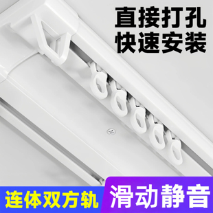 一整套静音窗帘轨道双槽顶装双轨滑道轨道式送窗帘配件卧室客厅新