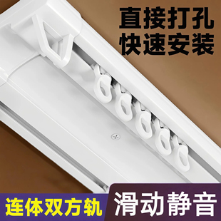 一整套连体双轨双层挂钩式跑道静音轨道飘窗内开窗专用双排路轨