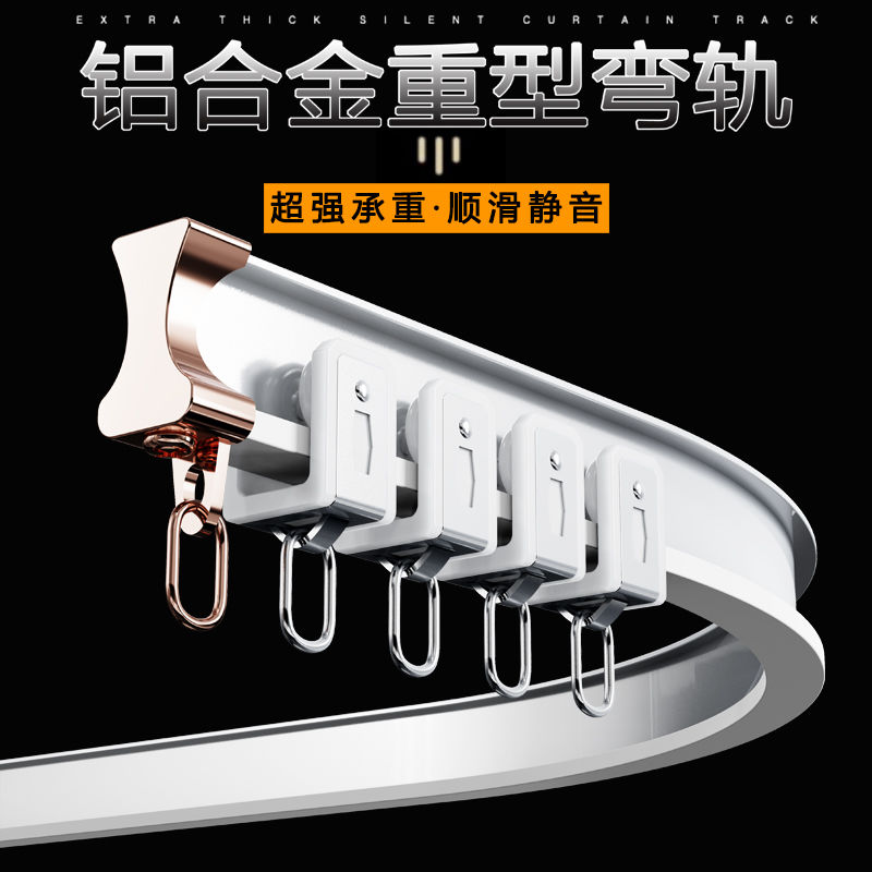 静音铝合金顶装侧装滑轨